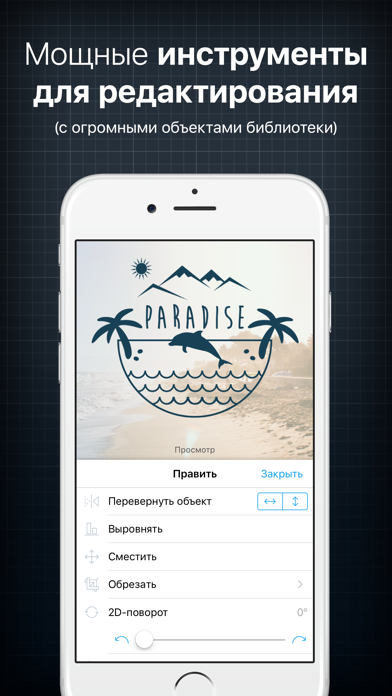 Скриншот Создатель логотипа InstaLogo 4