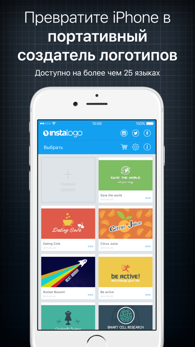 Скриншот Создатель логотипа InstaLogo 1